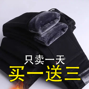 男宽松直筒加棉休闲干活耐磨长裤 牛仔裤 子冬天 加绒加厚男士 秋冬季
