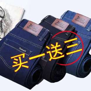 工厂牛仔裤男士宽松直筒休闲大码工作青年中年工地干活劳保长裤子