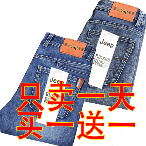 便宜耐磨牛仔裤男宽松男士休闲潮