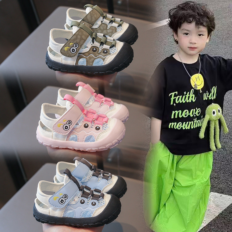 新款夏季男宝宝女0一1-3岁半学步鞋婴儿软底男童包头透气卡通凉鞋