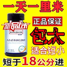 南京同仁堂鹿鞭片男用保健品鹿茸鹿鞭膏男性持久滋补 增根秘密