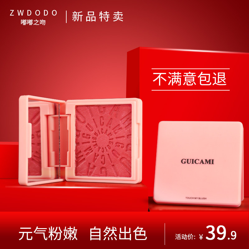 网友分享在meiguo.com的图片