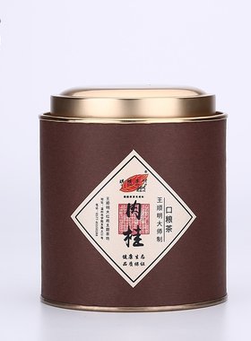 琪明茶叶大红袍2021福建