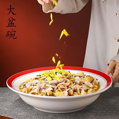 水煮鱼大盆碗香辣虾干锅盆