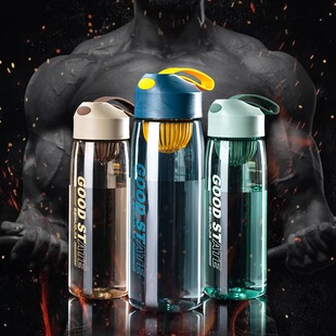 大容量塑料水杯刻度 学生 男女便携运动水杯广告礼品杯子定制印字