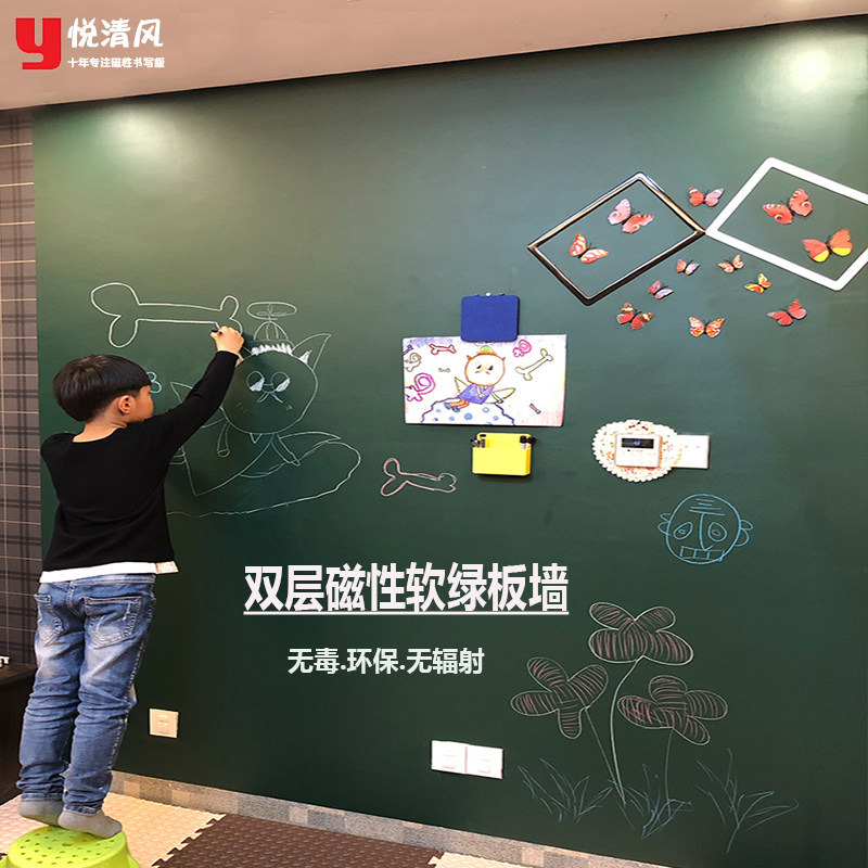 双层磁性黑板墙贴家用自粘磁力黑板教学环保可擦写无尘小黑板定制
