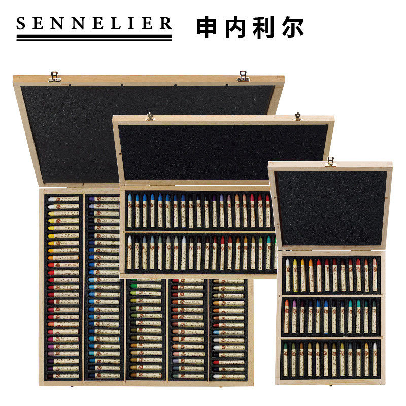 申内利尔油性粉彩油画棒木盒套装