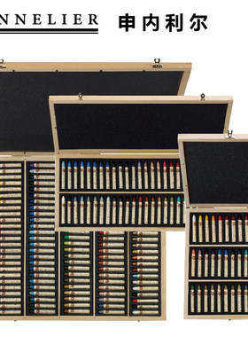 法国SENNELIER申内利尔油性粉彩油画棒 型号5ml/36ml豪华木盒套装