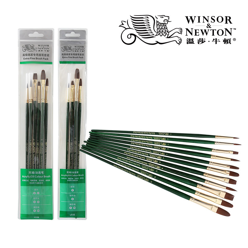 温莎牛顿专用丙烯高弹尼龙画笔圆头短平头榛形长杆油画水粉颜料