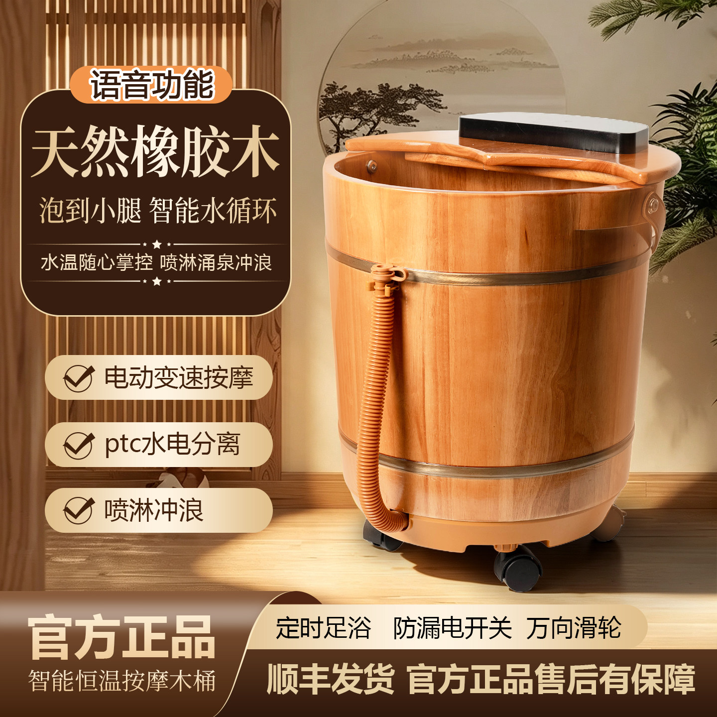 科密斯泡脚足浴桶洗脚盆电动按摩家用全自动加热恒温木桶小腿智能