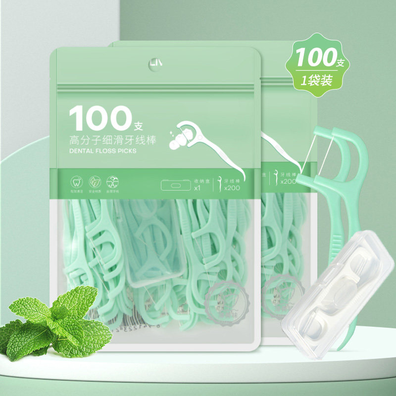 薄荷白桃无味清洁牙齿剔牙缝家庭装便携细滑牙线棒600赠送收纳盒,洗护清洁剂/卫生巾/纸/香薰,牙线/牙线棒,淘宝优惠券,粉丝福利购,淘宝优惠卷
