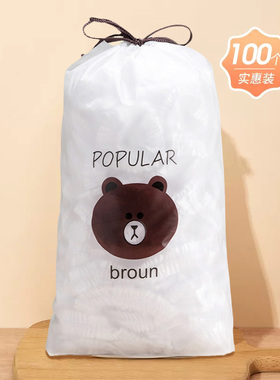 加厚加大一次性保鲜膜套家用食品级保鲜袋带松紧口厨房菜碗碟罩套