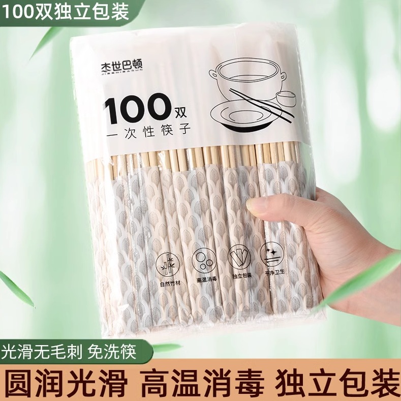 圆润无毛刺独立包装一次性筷子