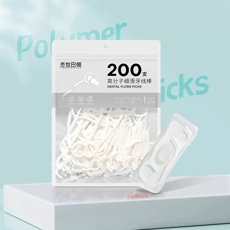 U29高分子细滑牙线200支赠收纳盒,洗护清洁剂/卫生巾/纸/香薰,牙线/牙线棒,淘宝优惠券,粉丝福利购,淘宝优惠卷