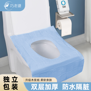 一次性马桶垫独立包装 酒店旅行专用坐便垫医院厕所产妇马桶圈坐垫