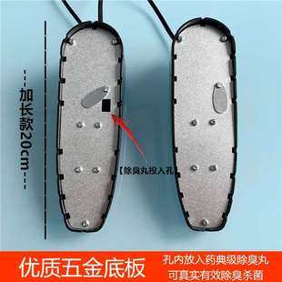 加热铁片宿舍学生烤鞋 烘鞋 器家用冬季 器烘干机暖鞋 器除臭杀菌干鞋