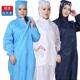 无尘服连体防尘服分体静电衣服工作服防护服重复使用食品厂白蓝色