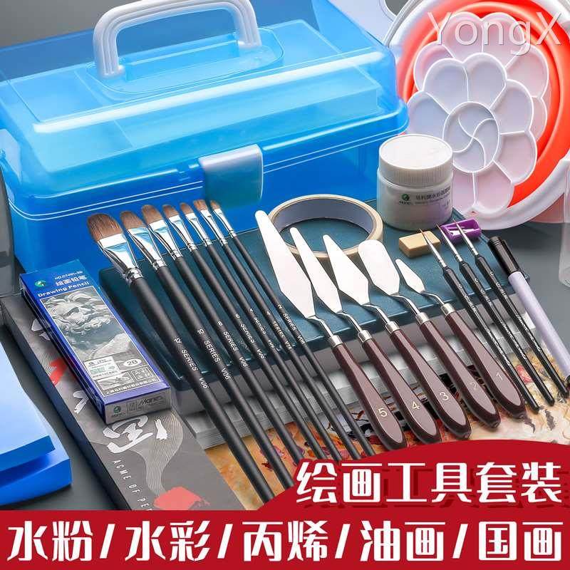 油画笔绘画工具套装水粉画笔油画笔丙烯国画水彩美术生专用笔刷扇