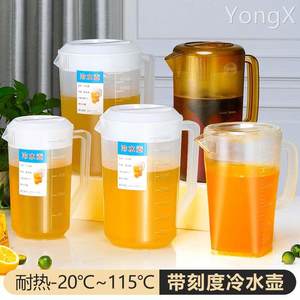 食品级冷水壶塑料超大容凉饭店茶壶奶茶店1/2/5000ml带盖量杯刻度