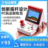 霸王小子A6掌上双人版迷你摇杆掌机华强北复古游戏机小型街机佛系黑科技送男友怀旧款老式FC电视魂斗罗红白机