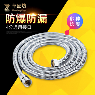 4分不锈钢淋浴软管 1米长 家用理发店通用卫生间水管1.5米 2米