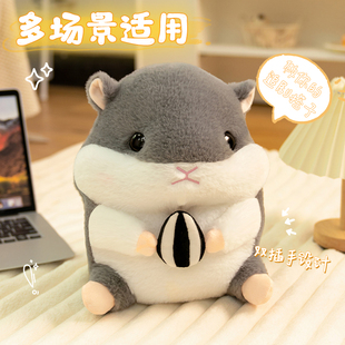 2025新款 电热水袋暖被窝肚子暖宝宝 灰色仓鼠毛绒暖手脚宝充电款