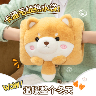 新款柴犬热水袋充电款防爆正品冬季暖宝宝女生暖手宝电热宝暖水袋