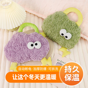 电暖宝宝热宝可拆洗女生冬天季 2024新款 毛绒卡通云朵热水袋充电款