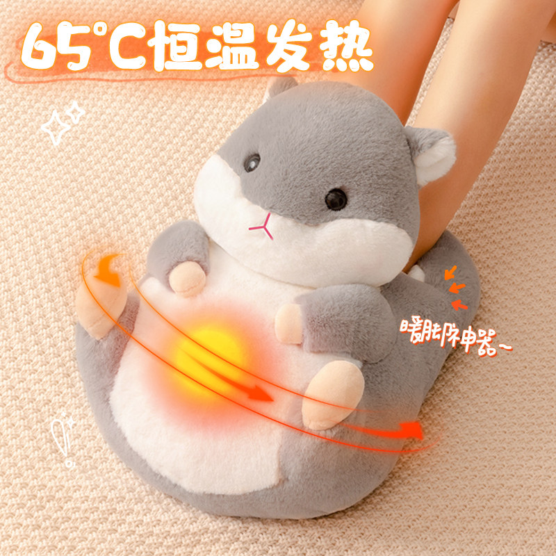 2025新款可爱毛绒灰色仓鼠暖脚宝充电款电热水袋暖脚神器暖宝宝,居家日用,暖脚宝/暖垫/热灸坐垫,淘宝优惠券,粉丝福利购,淘宝优惠卷