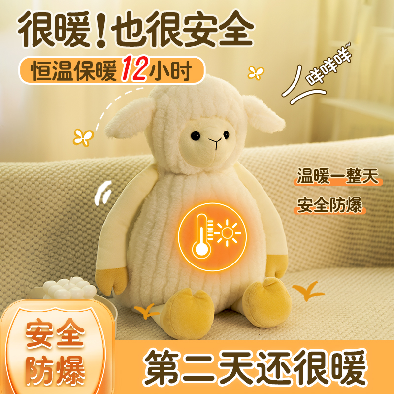 充电款热水袋毛绒玩偶暖手宝