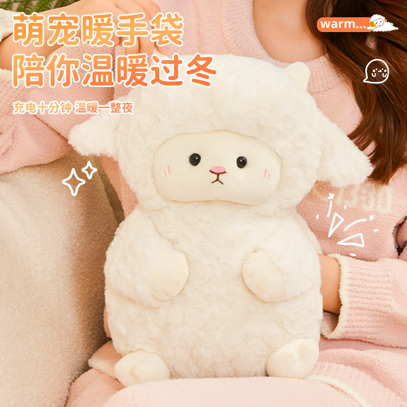 毛绒暖手宝充电款电热水袋女生暖被窝肚子暖宝宝2025新款短腿小羊