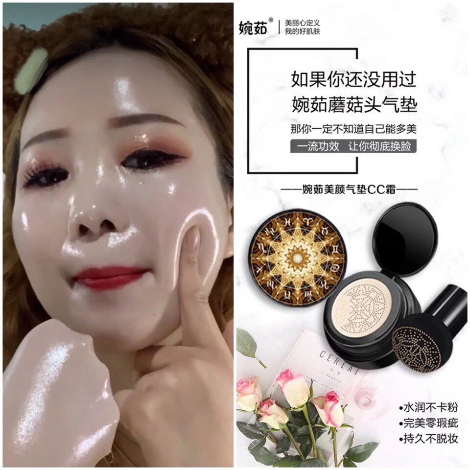 婉茹蘑菇头气垫CC霜美白提亮持久不脱妆象牙白水乳遮瑕店主推荐