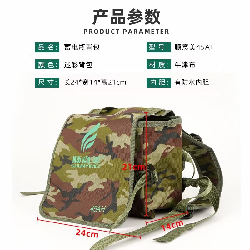 双肩包电瓶背包锂电池逆变器背包