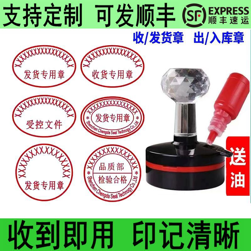 刻章章印章定制姓名定做名章定刻刻字盖章私章个人章子制作签名章