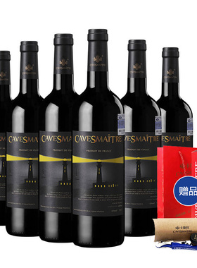 法国卡斯特原瓶进口红酒波尔多设计系列VDF葡萄酒6瓶装装顺丰包邮
