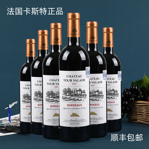 法国波尔多卡斯特杜德酒庄AOP