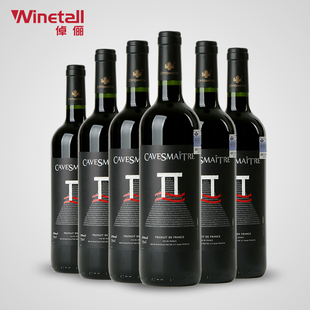 6瓶整箱 法国原瓶进口卡斯特红酒无限循环干红葡萄婚宴酒顺丰包邮