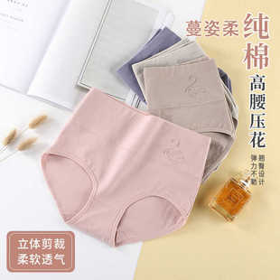 2件薄款安全裤防走光三角保险裤单穿打底裤内裤女舒适高腰纯棉夏