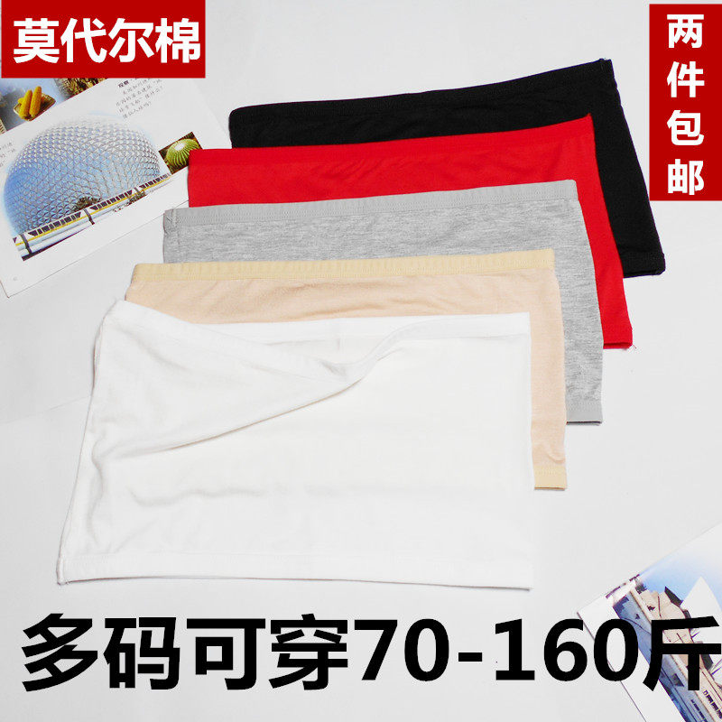 纯色棉学生薄款内搭黑打底衣防滑抹胸裹胸防走光露卡无肩美背大码