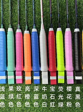击破平面手胶樱花粉色一桶果绿色橙色蓝色红色紫色羽毛球拍自行车