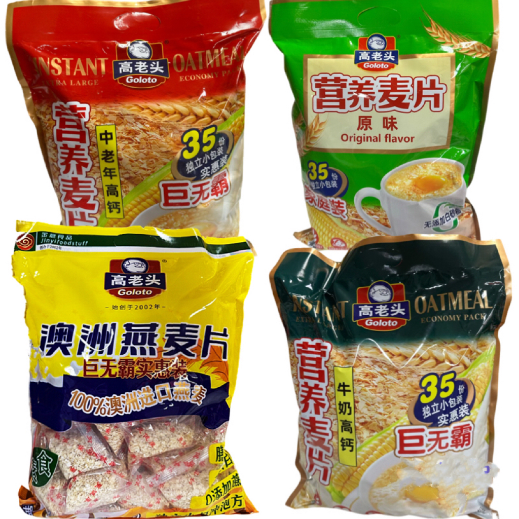 高鈣即沖澳洲燕麥片廣東高老頭