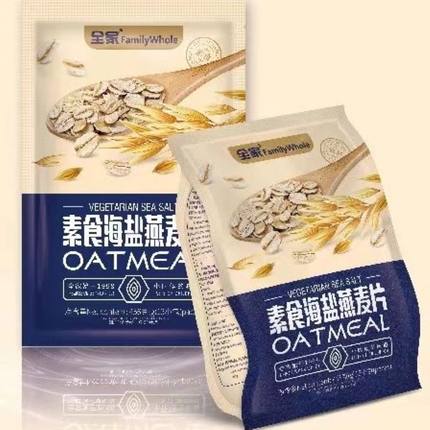 全家素食海盐咸味方便装小包即冲即食早餐冲饮辅食燕麦片