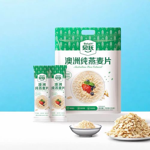 贝氏早餐袋装澳洲纯燕麦片燕麦片