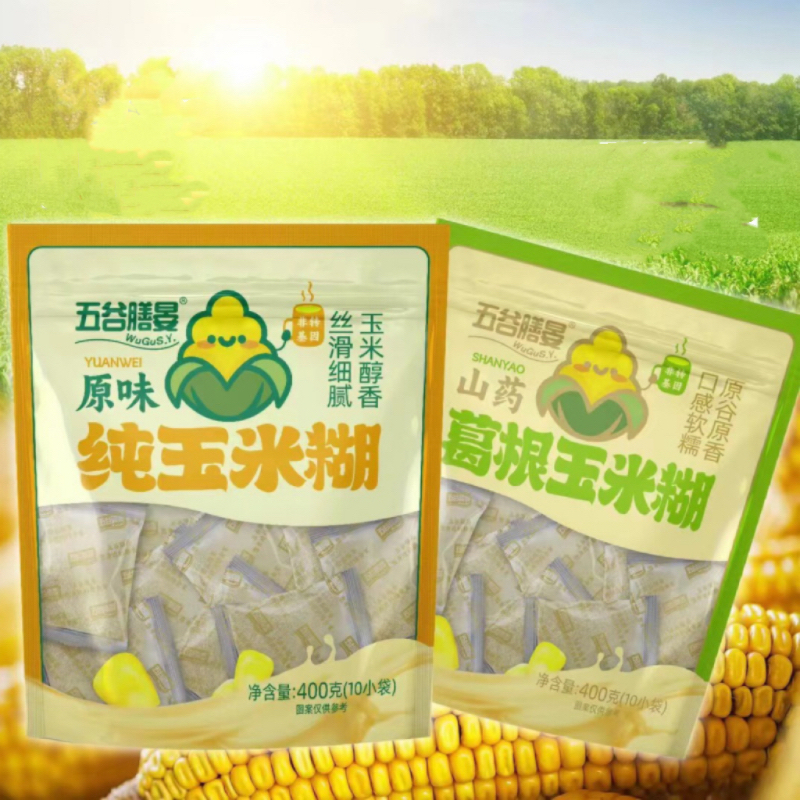 原味纯代餐冲泡五谷早餐五谷膳宴