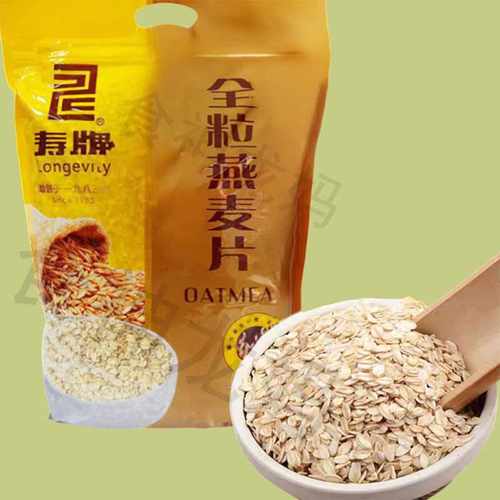 寿牌速煮2500g辅食家庭装燕麦片