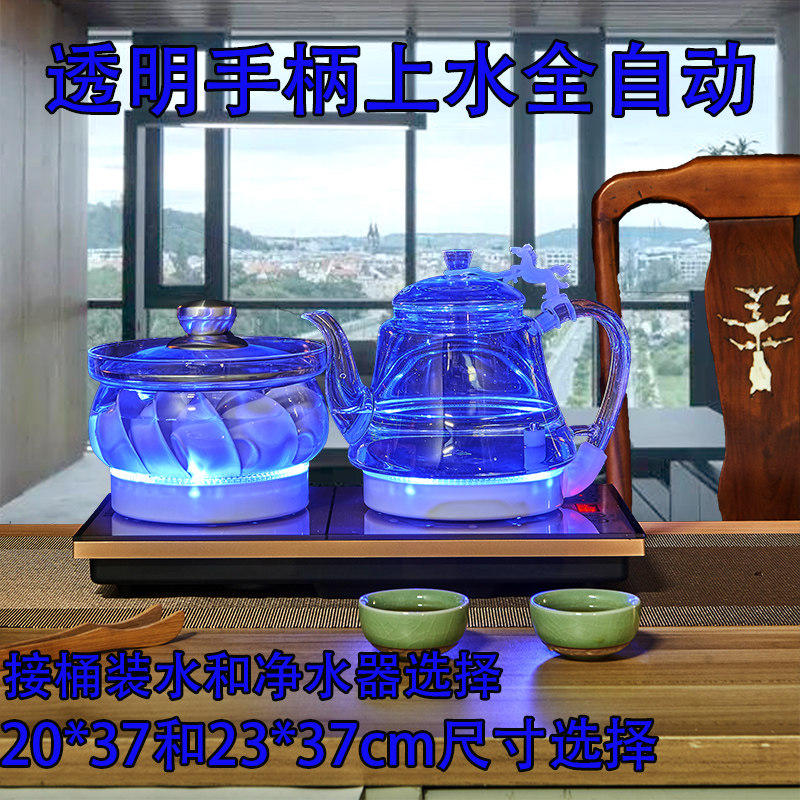 全自动上水电热茶壶茶桌烧水壶泡茶专用玻璃电磁炉嵌入式茶具一体