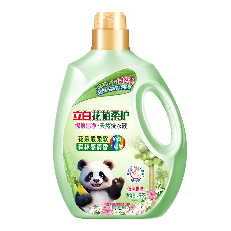 【淘宝闪购】立白花植柔护洗衣液