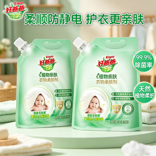 立白好爸爸宝宝柔顺剂防静电