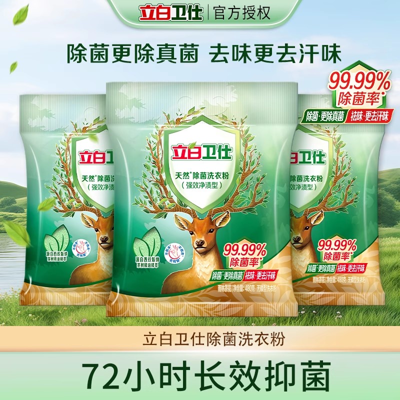 480g Ȼϴ·۳ζ־7.9Ԫ