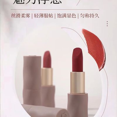 伊维斯绯色浮想哑光口红9901很有质感的波纹外观颜值炸裂不掉色